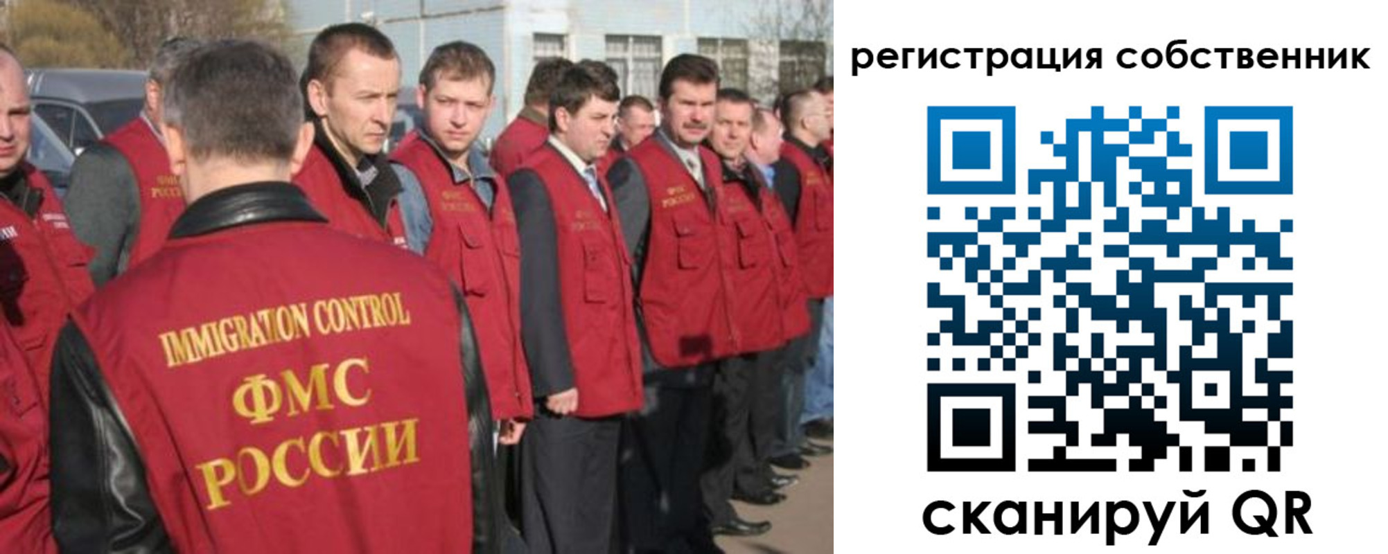 временная регистрация адрес в Сальске